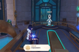 原神隐藏成就欢迎来到枫丹完成攻略