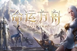 《命运方舟》绯红法杖获得方法