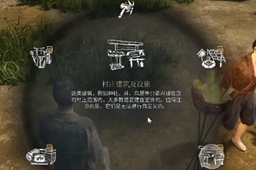 《战国王朝》集合钟建造方法介绍