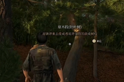 《战国王朝》捕鱼技巧分享