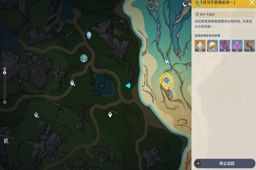 原神这可不是南瓜汤任务攻略