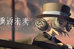 《重返未来1999》绿湖噩梦钳形攻势讲解