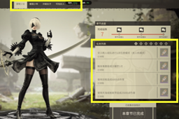 《永劫无间》新纪元活动进入方法