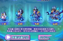 《洛克王国》冥铠战士性格推荐