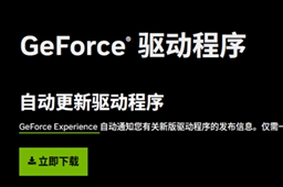 《战国王朝》黑屏解决方法分享