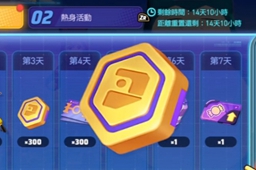 《宝可梦大集结》亿奥斯币获取方法