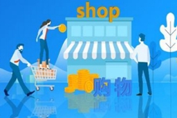 移动购物软件推荐