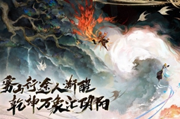 《决战平安京》雾山五行联动英雄介绍