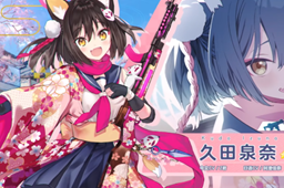 《蔚蓝档案》樱花大福用法讲解