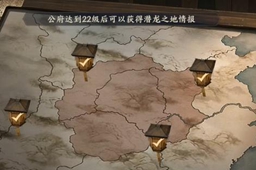 《战地无疆》孔明灯方法