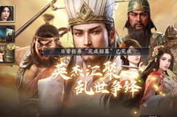 《战地无疆》氪金攻略