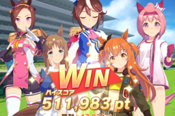 《赛马娘》速度女王称号获取条件