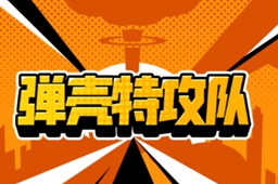 手机割草游戏排行榜前十名推荐