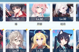 《蔚蓝档案》竞技场阵容推荐