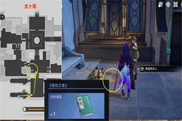 崩坏星穹铁道瘈狂之卷位置攻略