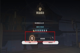 崩坏星穹铁道草槎借箭成就攻略