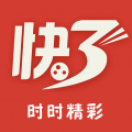 快三彩票