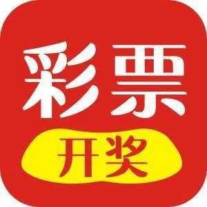 高赔率彩票