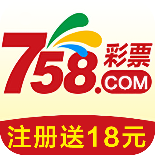 758彩票