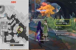 崩坏星穹铁道收集3本禁忌之书攻略