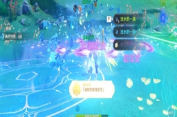 原神浊水幻灵成就攻略