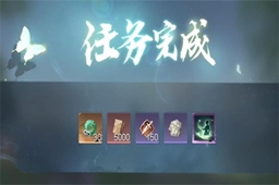 逆水寒手游水帘洞天任务攻略