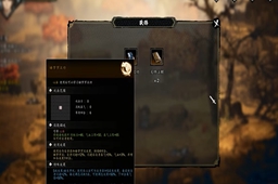 逸剑风云决睡梦罗汉拳获取攻略