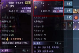 逆水寒手游狼牙吊坠获取攻略