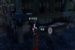 逆水寒手游青山忠骨任务攻略