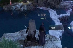 逆水寒手游丑郡马人间任务攻略