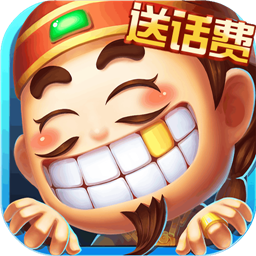 欢乐斗地主在线玩4399