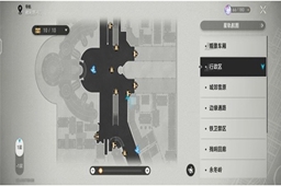 崩坏星穹铁道希露瓦的狂热粉任务攻略