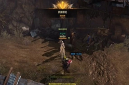 命运方舟抓捕罪犯每日任务攻略