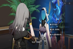 崩坏星穹铁道流光溢彩任务攻略