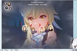 原神红与黑任务攻略