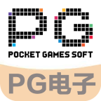 PG电子