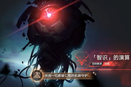 崩坏星穹铁道所有一切都被仁慈的机器守护成就达成方法