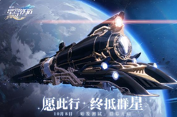 崩坏星穹铁道忧郁蓝调成就获取攻略