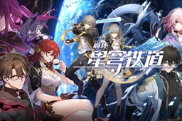 崩坏星穹铁道反射闪避成就达成条件