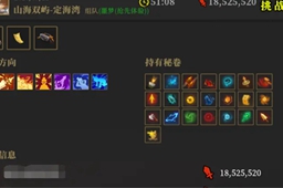 枪火重生单人最强流派介绍