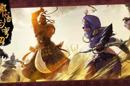 部落与弯刀必招伙伴推荐