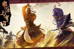 部落与弯刀表白攻略