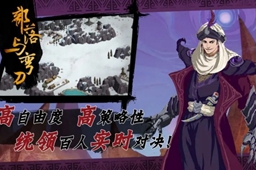 部落与弯刀设置中文方式