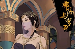 部落与弯刀赫石之夏价格介绍