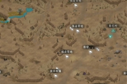 部落与弯刀刷玉石方法介绍