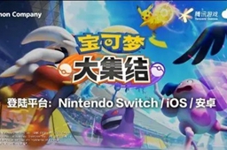 宝可梦大集结皮卡丘持有物推荐