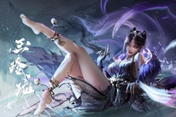 永劫无间1月玉玲珑调整说明