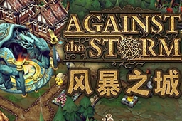 风暴之城标记树木方法