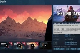 漫漫长夜旧木材用途一览