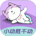 懒人轻运动免费版